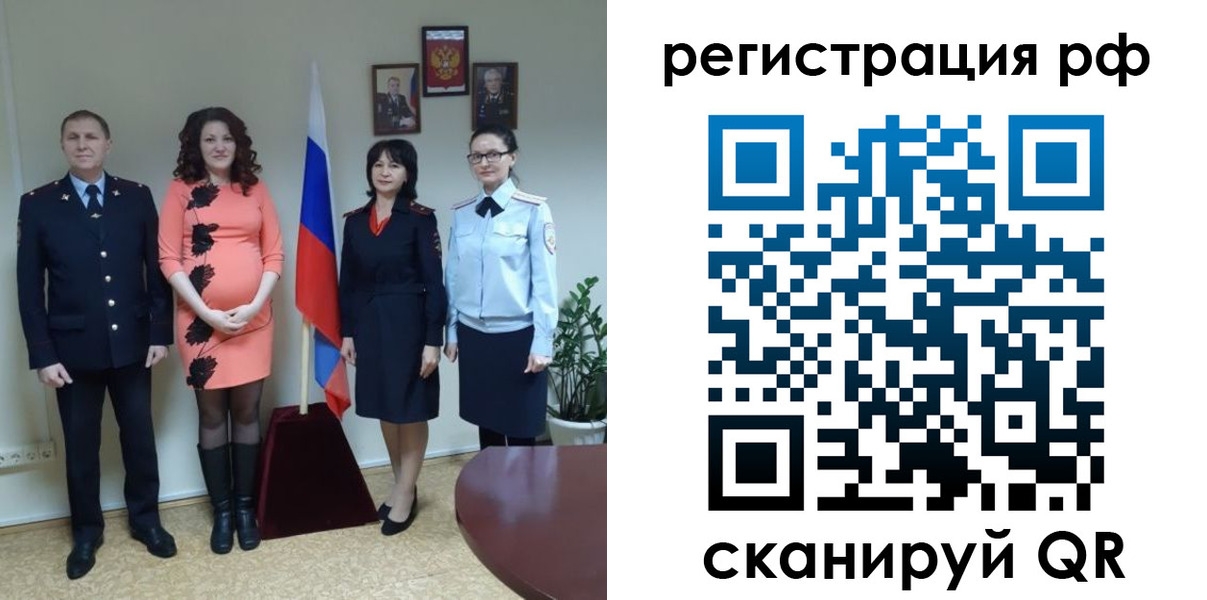 временная регистрация в Симе